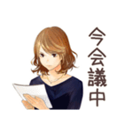 オトナ女子の在宅ワーク共有★（個別スタンプ：7）