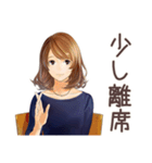 オトナ女子の在宅ワーク共有★（個別スタンプ：8）