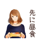 オトナ女子の在宅ワーク共有★（個別スタンプ：11）