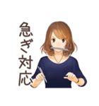 オトナ女子の在宅ワーク共有★（個別スタンプ：14）