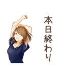 オトナ女子の在宅ワーク共有★（個別スタンプ：30）