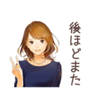 オトナ女子の在宅ワーク共有★（個別スタンプ：33）