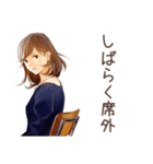オトナ女子の在宅ワーク共有★（個別スタンプ：37）