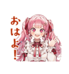 ラブリーな女の子のだいすきアピール（個別スタンプ：2）