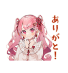 ラブリーな女の子のだいすきアピール（個別スタンプ：3）