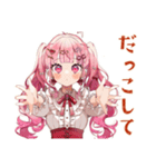 ラブリーな女の子のだいすきアピール（個別スタンプ：4）