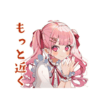 ラブリーな女の子のだいすきアピール（個別スタンプ：5）
