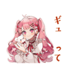ラブリーな女の子のだいすきアピール（個別スタンプ：6）