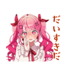 ラブリーな女の子のだいすきアピール（個別スタンプ：7）