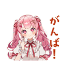 ラブリーな女の子のだいすきアピール（個別スタンプ：9）