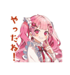 ラブリーな女の子のだいすきアピール（個別スタンプ：10）