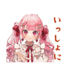 ラブリーな女の子のだいすきアピール（個別スタンプ：14）