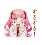 ラブリーな女の子のだいすきアピール（個別スタンプ：15）
