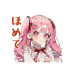 ラブリーな女の子のだいすきアピール（個別スタンプ：16）