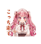 ラブリーな女の子のだいすきアピール（個別スタンプ：24）