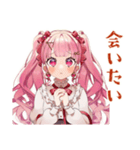 ラブリーな女の子のだいすきアピール（個別スタンプ：25）