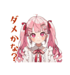 ラブリーな女の子のだいすきアピール（個別スタンプ：27）