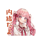 ラブリーな女の子のだいすきアピール（個別スタンプ：28）