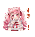 ラブリーな女の子のだいすきアピール（個別スタンプ：29）