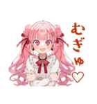 ラブリーな女の子のだいすきアピール（個別スタンプ：30）