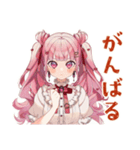 ラブリーな女の子のだいすきアピール（個別スタンプ：33）