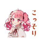 ラブリーな女の子のだいすきアピール（個別スタンプ：37）