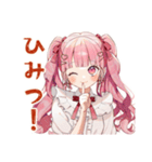 ラブリーな女の子のだいすきアピール（個別スタンプ：39）
