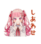 ラブリーな女の子のだいすきアピール（個別スタンプ：40）