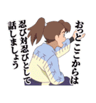 忍たま乱太郎 ドクタケ忍者隊最強の軍師 2（個別スタンプ：2）