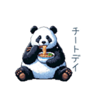 毎日使えるパンダ②【かわいい・連絡用】（個別スタンプ：4）