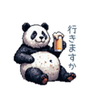 毎日使えるパンダ②【かわいい・連絡用】（個別スタンプ：8）