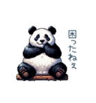 毎日使えるパンダ②【かわいい・連絡用】（個別スタンプ：10）