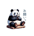 毎日使えるパンダ②【かわいい・連絡用】（個別スタンプ：15）