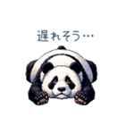 毎日使えるパンダ②【かわいい・連絡用】（個別スタンプ：23）