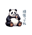 毎日使えるパンダ②【かわいい・連絡用】（個別スタンプ：25）