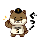 読売ジャイアンツ マコツメカワウソ（個別スタンプ：1）