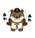 読売ジャイアンツ マコツメカワウソ（個別スタンプ：8）