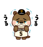 読売ジャイアンツ マコツメカワウソ（個別スタンプ：11）