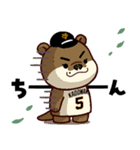読売ジャイアンツ マコツメカワウソ（個別スタンプ：12）