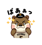 読売ジャイアンツ マコツメカワウソ（個別スタンプ：13）