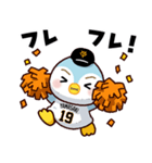 読売ジャイアンツ イオペン（個別スタンプ：5）