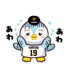 読売ジャイアンツ イオペン（個別スタンプ：8）