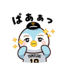 読売ジャイアンツ イオペン（個別スタンプ：13）