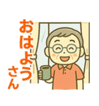 活発シニア関西弁✨家族連絡スタンプ:男性（個別スタンプ：1）