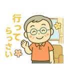 活発シニア関西弁✨家族連絡スタンプ:男性（個別スタンプ：4）