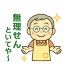 活発シニア関西弁✨家族連絡スタンプ:男性（個別スタンプ：6）