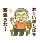 活発シニア関西弁✨家族連絡スタンプ:男性（個別スタンプ：8）