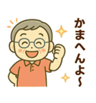 活発シニア関西弁✨家族連絡スタンプ:男性（個別スタンプ：10）