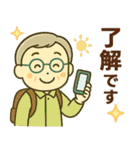 活発シニア関西弁✨家族連絡スタンプ:男性（個別スタンプ：11）