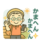 活発シニア関西弁✨家族連絡スタンプ:男性（個別スタンプ：12）